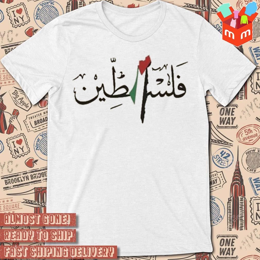 Stand With Palestine No More War Free Gaza t-shirt